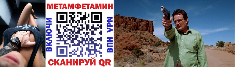 сколько стоит  Енисейск  мориарти клад  Амфетамин VHQ 