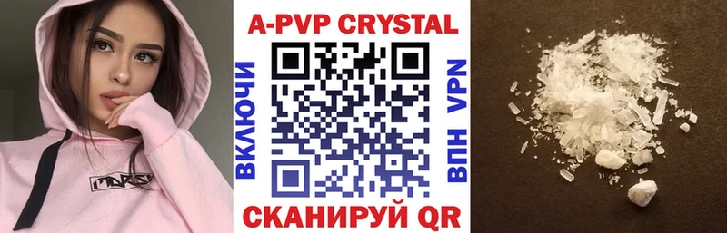 A-PVP кристаллы  Енисейск 
