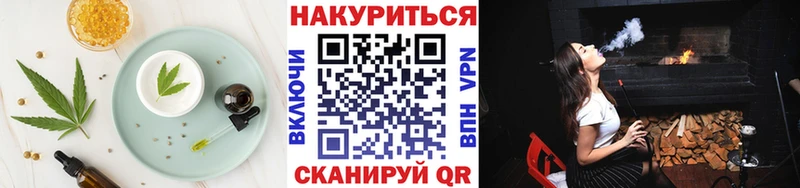 Еда ТГК марихуана  mega ссылки  Енисейск 