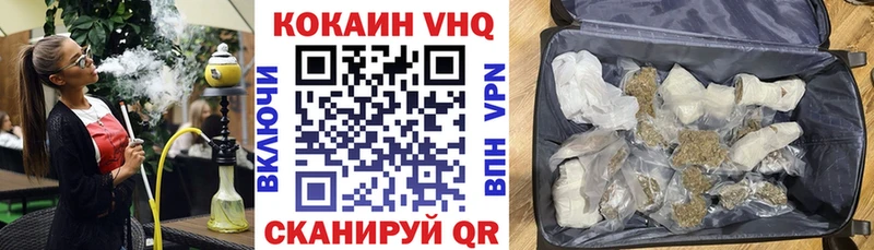 COCAIN Перу  Енисейск 