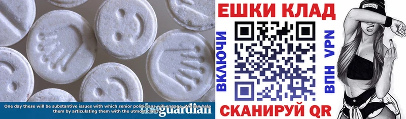 как найти закладки  Енисейск  ЭКСТАЗИ диски 