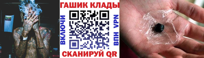 ГАШ Cannabis Енисейск