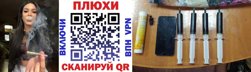 блэк спрут ТОР Енисейск ГАШИШ ice o lator