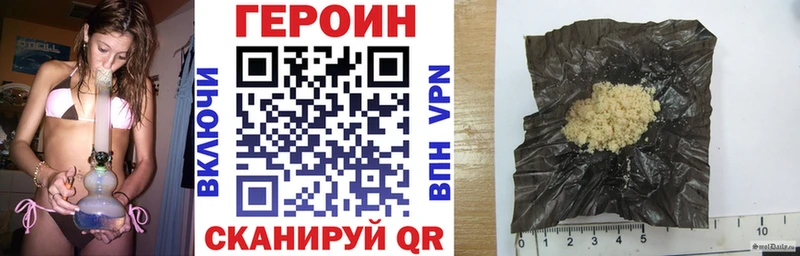 наркотики  Енисейск  Героин Heroin 