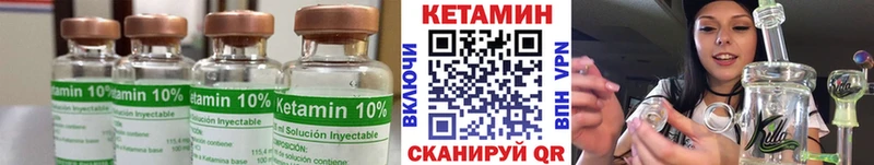 наркошоп  Енисейск  КЕТАМИН ketamine 