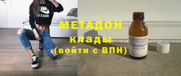 COCAINE Медвежьегорск