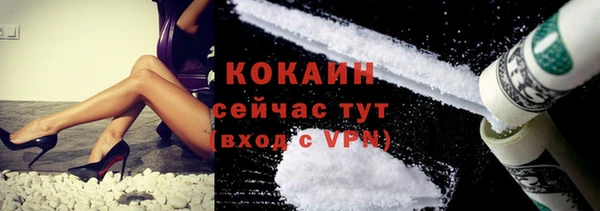 мескалин Володарск