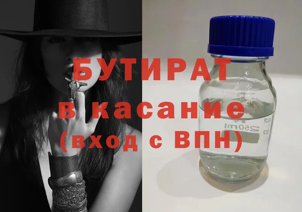 кристаллы Медногорск