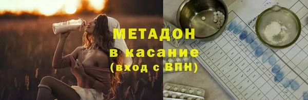 кристаллы Медногорск