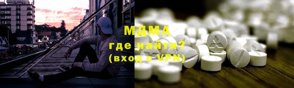 кристаллы Медногорск
