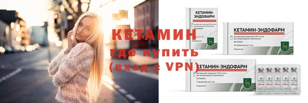 кристаллы Медногорск