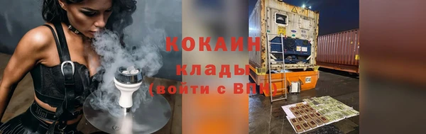 кристаллы Медногорск
