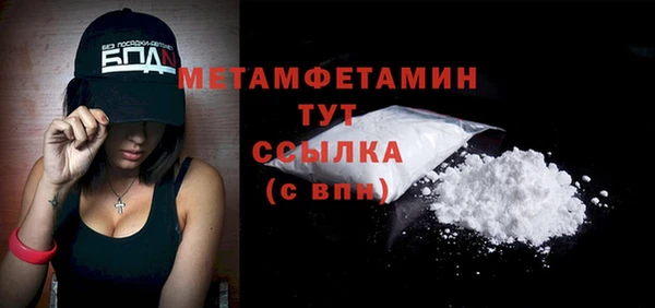 кокаин перу Мегион