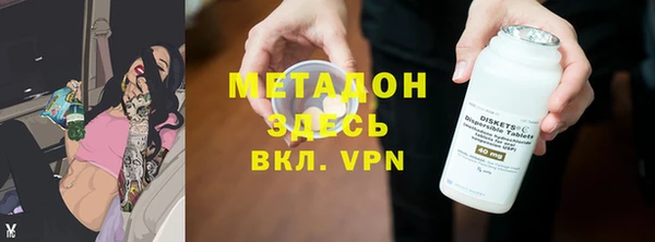 кристаллы Медногорск
