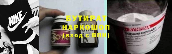 кристаллы Медногорск