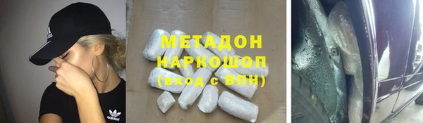 кокаин перу Заволжье