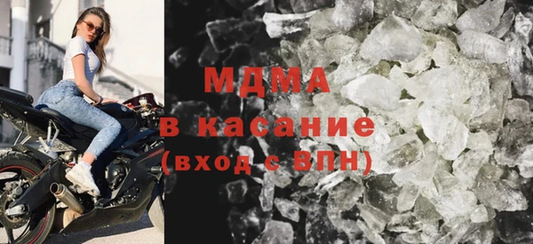 кристаллы Медногорск