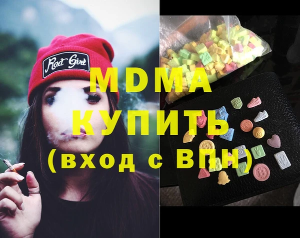 COCAINE Медвежьегорск