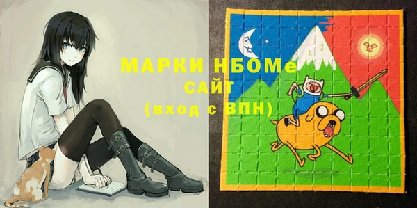 кристаллы Медногорск