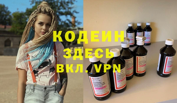 COCAINE Медвежьегорск
