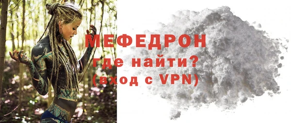 кокаин перу Мегион