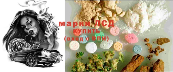 кристаллы Медногорск
