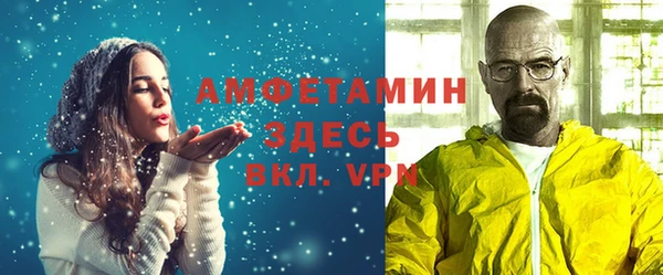 кристаллы Медногорск