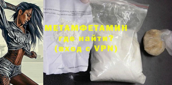 кристаллы Медногорск
