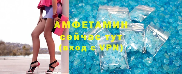 спайс Волоколамск