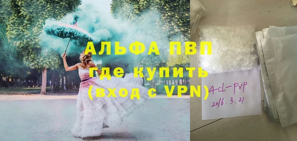 кокаин перу Мегион