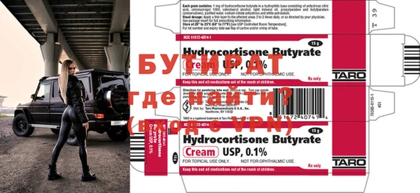 гидра Заводоуковск