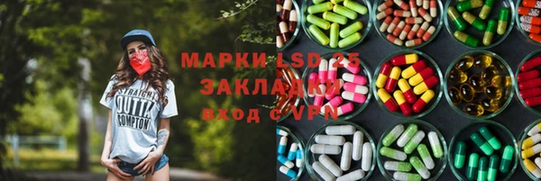 кристаллы Медногорск