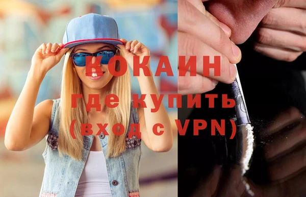 COCAINE Медвежьегорск