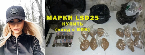 дистиллят марихуана Семикаракорск