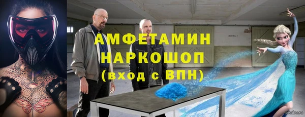 кристаллы Медногорск