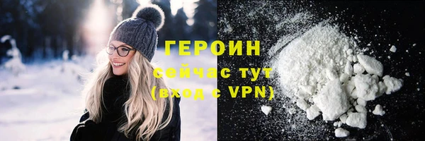 COCAINE Медвежьегорск