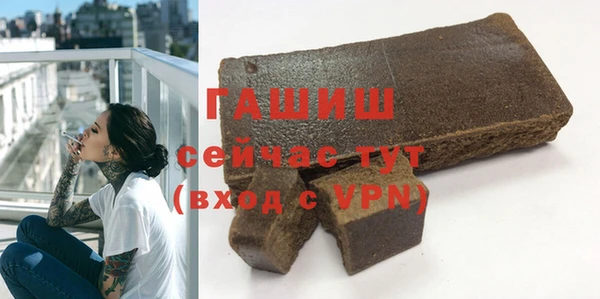 стафф Заволжск