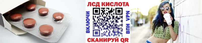 ЛСД экстази ecstasy  где купить наркоту  Енисейск 