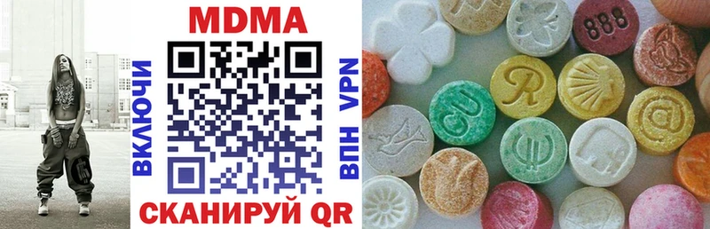МДМА VHQ  Енисейск 