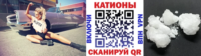 МЕФ mephedrone Енисейск