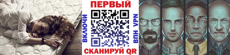 Первитин Methamphetamine  Енисейск 