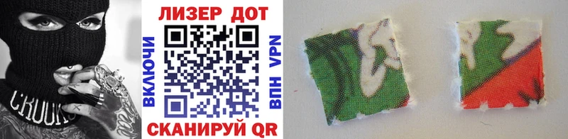 Марки 25I-NBOMe 1,5мг  где найти   Енисейск 