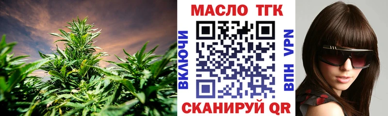 Дистиллят ТГК вейп  Енисейск 
